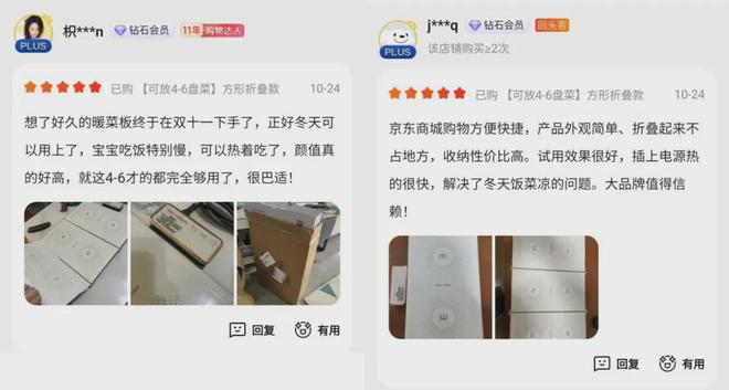 BB电子app官网精致与省钱全都要大伙开始了“精致省”(图15)