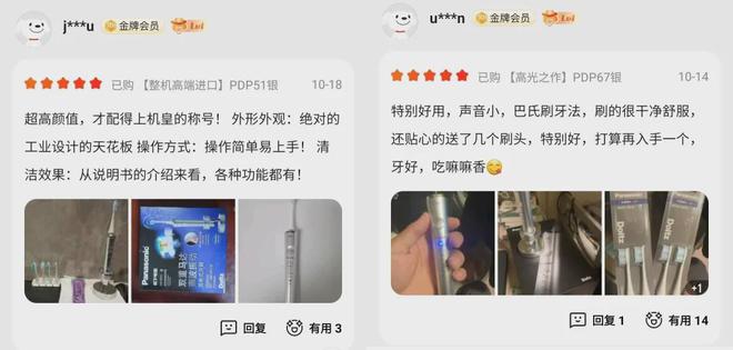 BB电子app官网精致与省钱全都要大伙开始了“精致省”(图21)